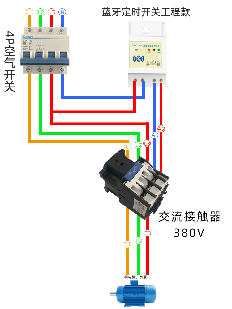 定時(shí)開關(guān)怎么控制三相電機(jī)？.jpg