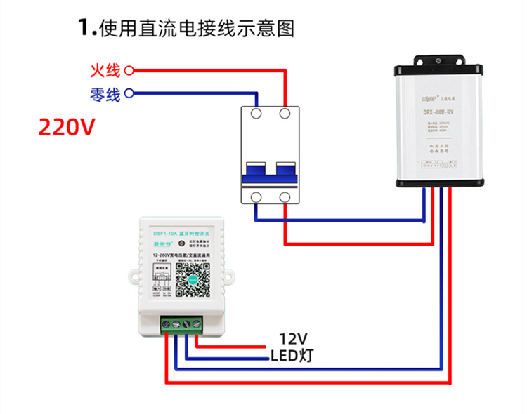 12v時控開關